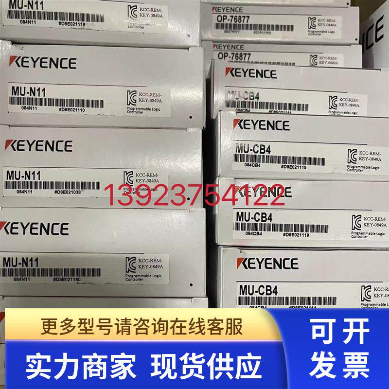 基恩仕KEYENCE传感器MU-N11.MU-CB4.FD-F20.EG-540.PR-G51P议价