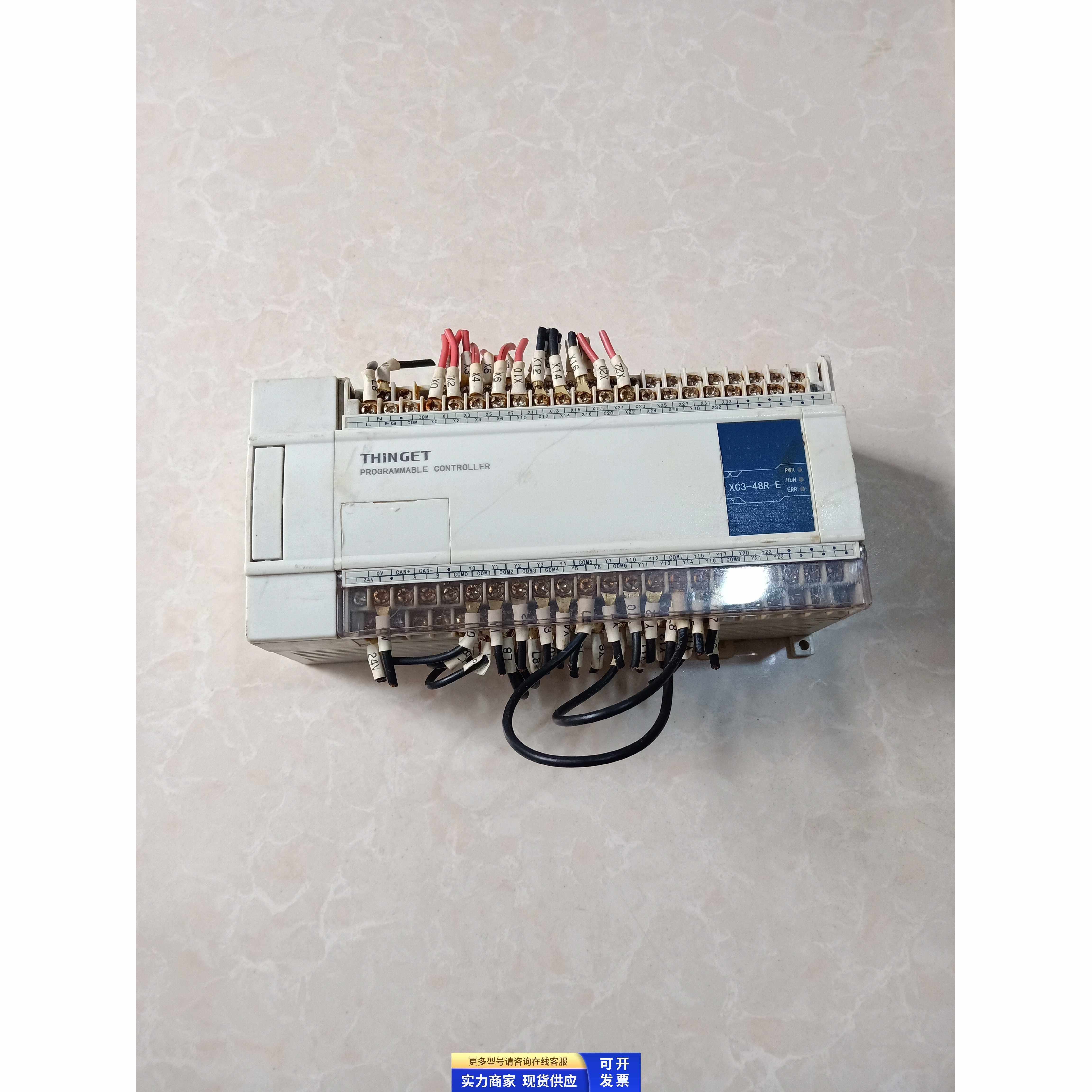 二手 信捷 XC3-48R-E 可编程控制器 PLC原装拆机 螺丝出库换新