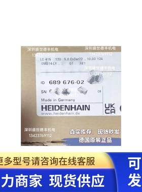689672-02LC415 120 5,0 EnDat22 10 12A光栅尺现货包邮