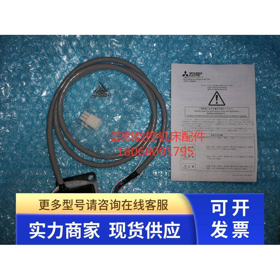 全新原装MAZAK马扎克机床主轴编码器 TS5690N1230 HCN4000/5000