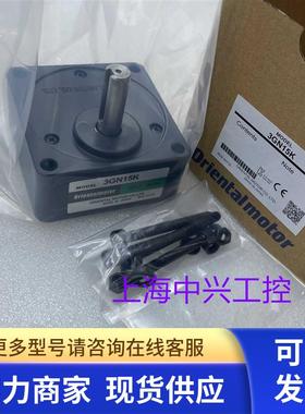 东方减速机3GN36K 3GN5K  3GN25K 3GN50K 3GN6K 3GN100K 3GN15K