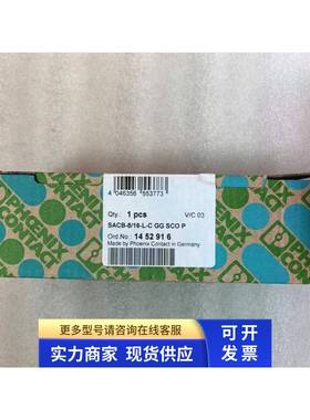 正品 德国菲尼克斯PHOENIX模块SACB-8/16-L-C GG SCO P 订1452916