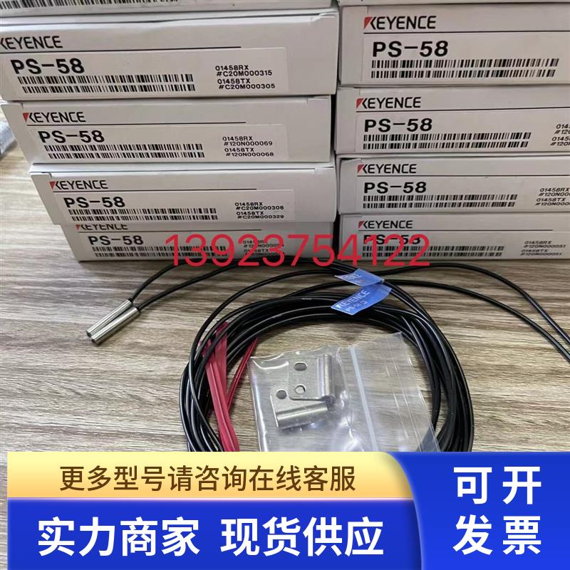 基恩仕原装全新FS-V31P.PS-58.FU-37.PR-FB15N3.PR-G51N.BL-1301.