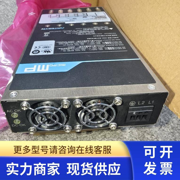 uMP1T-S2Q-S2Q-S2Q-S2Q-70雅特生直流开关电源模块议价为准