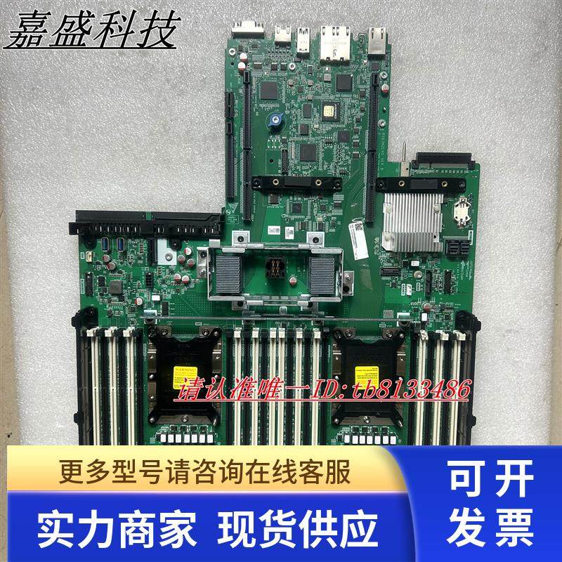 H3C R6700 RS63M2C9S VER.B UN-R6700-G3-8SFF-C 主板