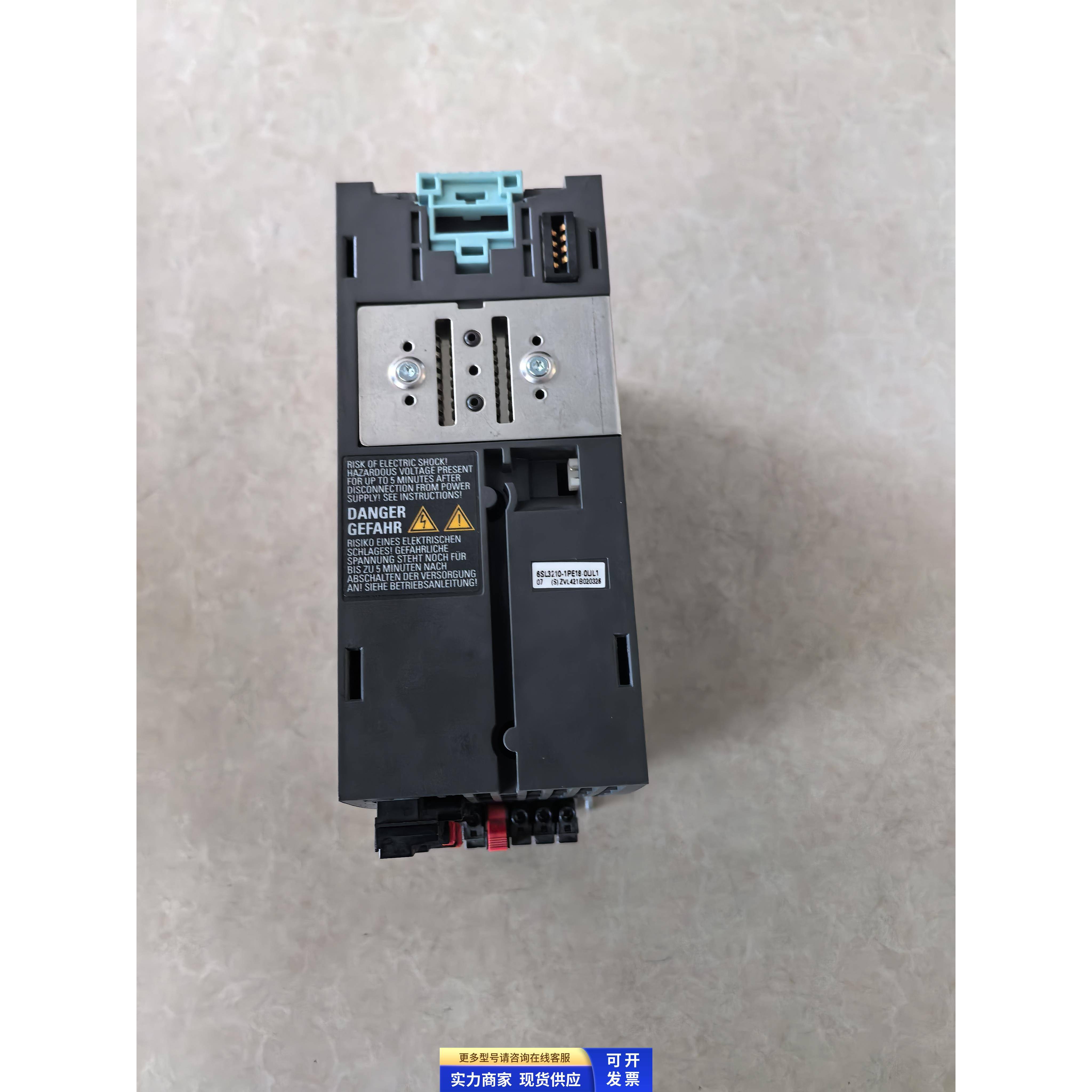 西门子PM240-2变频器6SL3210-1PE18-0UL1 原装拆机件 二手