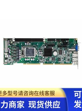 工控主板 1155针高端全长卡H61 B75芯片i3i5i7 CPU全新包装 现货