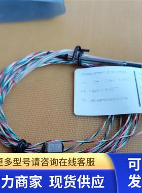 *现货销售*全新原装精量MEAS 加速度传感器EGAXT-500-/V5/L3M现货