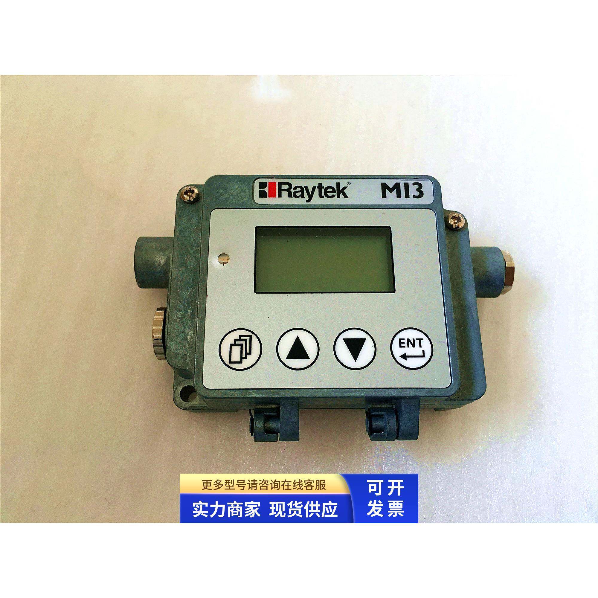拆机 美国雷泰/Raytek在线通讯盒 MI3COMM RAYMI3COMM 成色好