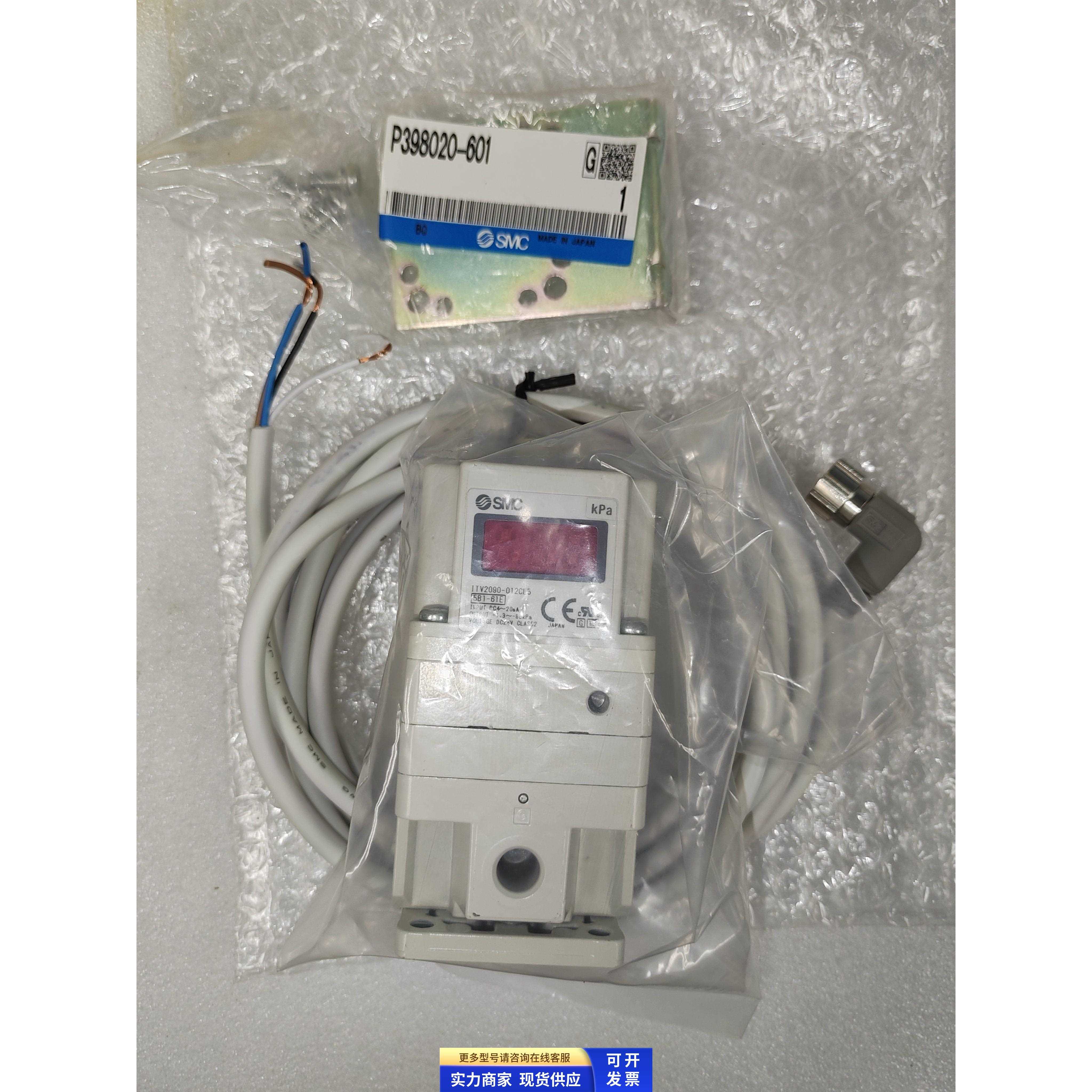 全新正品SMC比例阀ITV2090-012CL5 现货实物