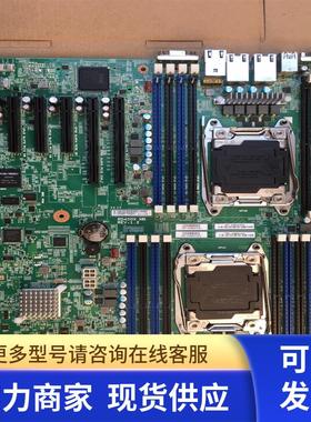 正品联想Thinkserver  RD450X 双路服务器主板4代X99支持6PCI-E