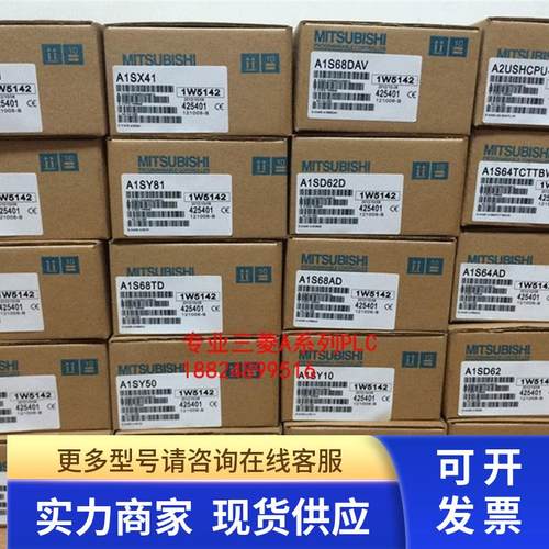 日本三菱PLC模块AX10Y10C/AX40Y50C/AX40Y10C/AY15CEU