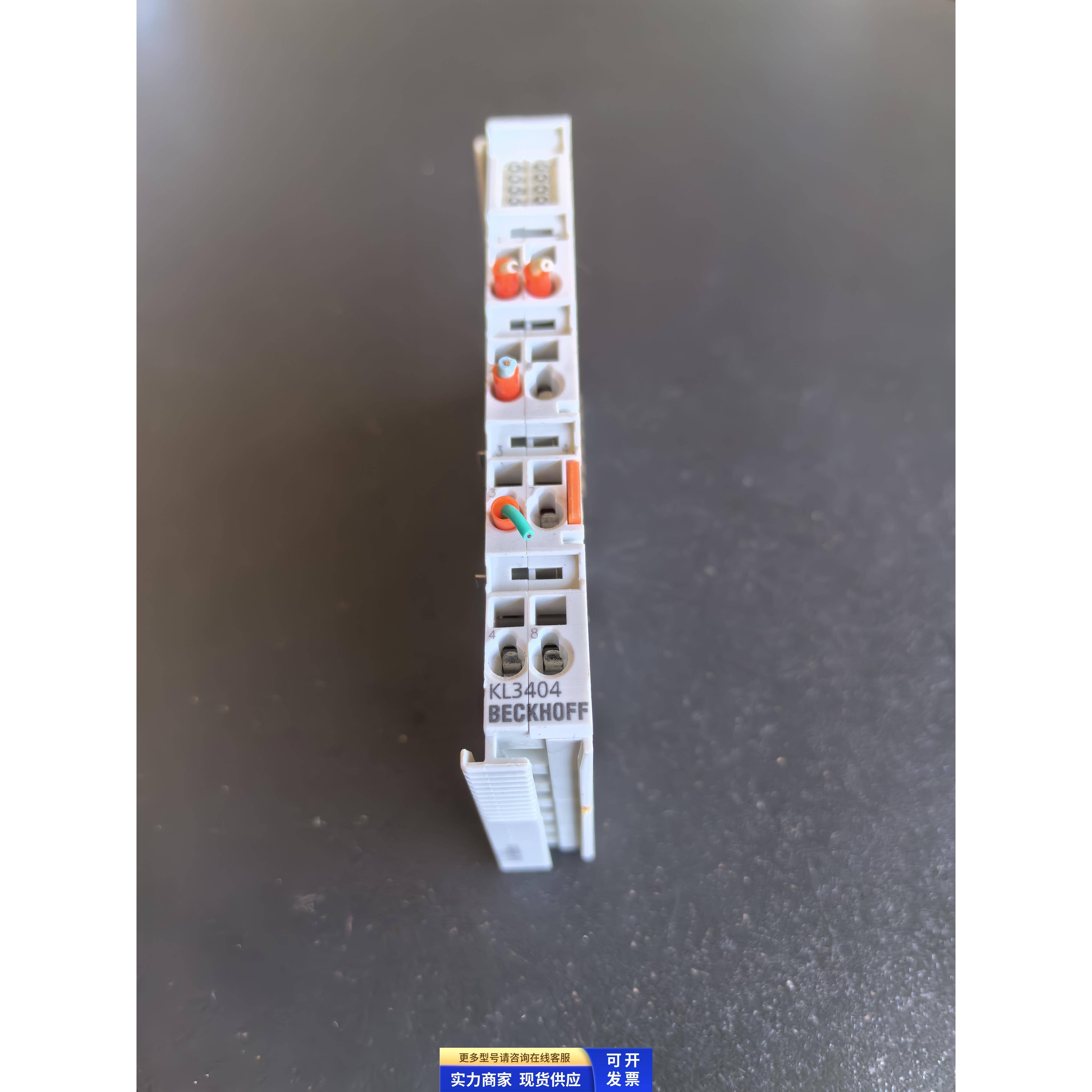 BECKHOFF倍福PLC模块KL3404 KL3404 0000 3404原装拆机件二手