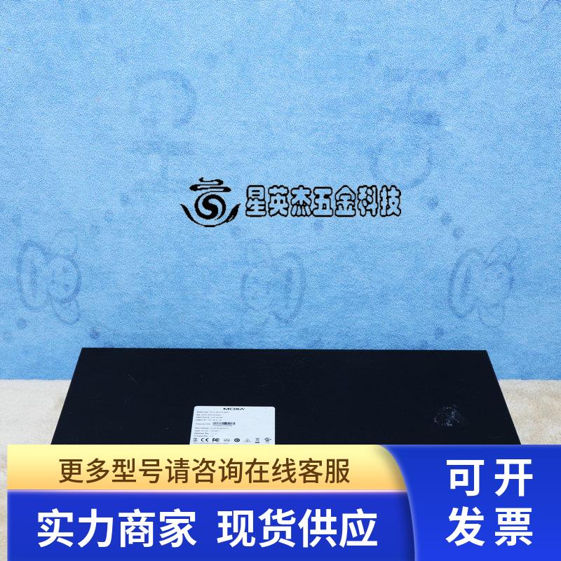 MOXA NPORT 6650-8-AMAT 0190-44196 端口安全终端服务器拆机实拍