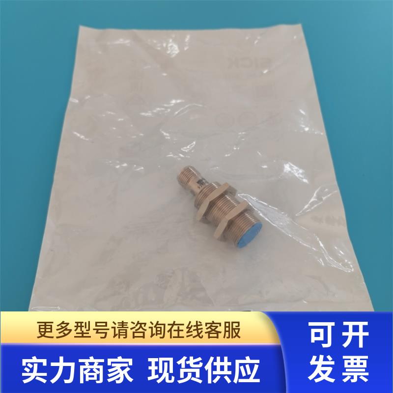 全新原装SICK西克IME18-08BPSZCOK现货1040965 IME18-08BPSZC0K