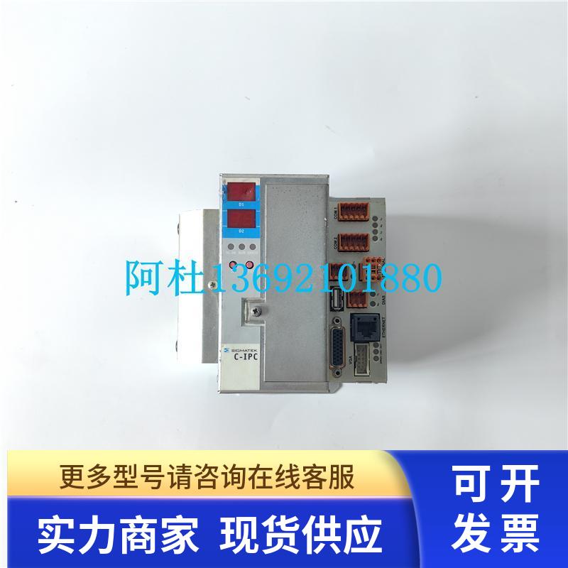 SIGMATEK西格玛泰克工控机C-IPC 256MB LX800   01-450-031请询价