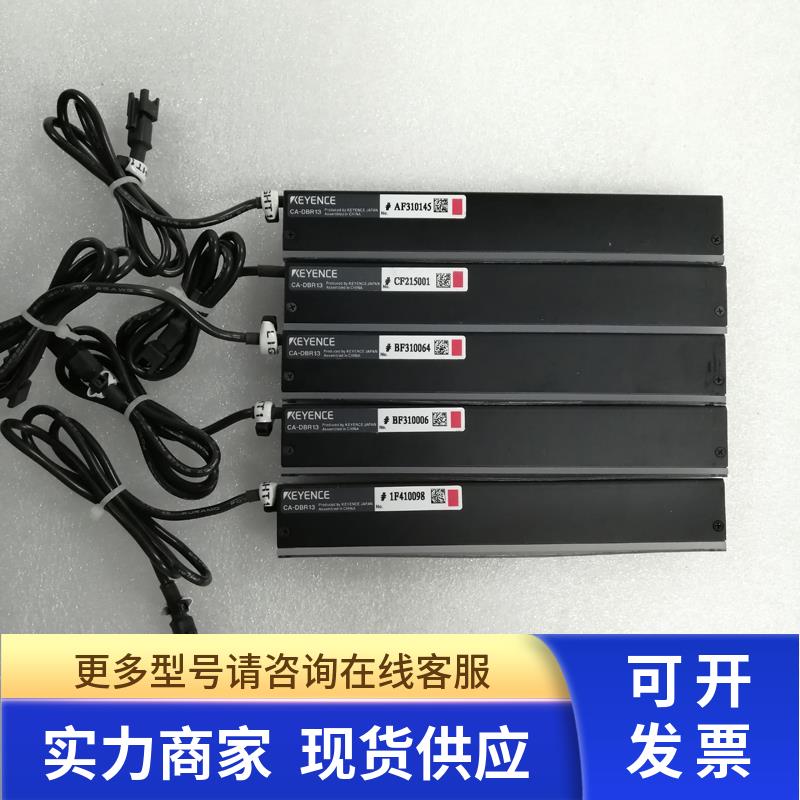 小胖 KEYENCE/基恩士CA-DBR13工业视觉条形光源LED红光成色新包好
