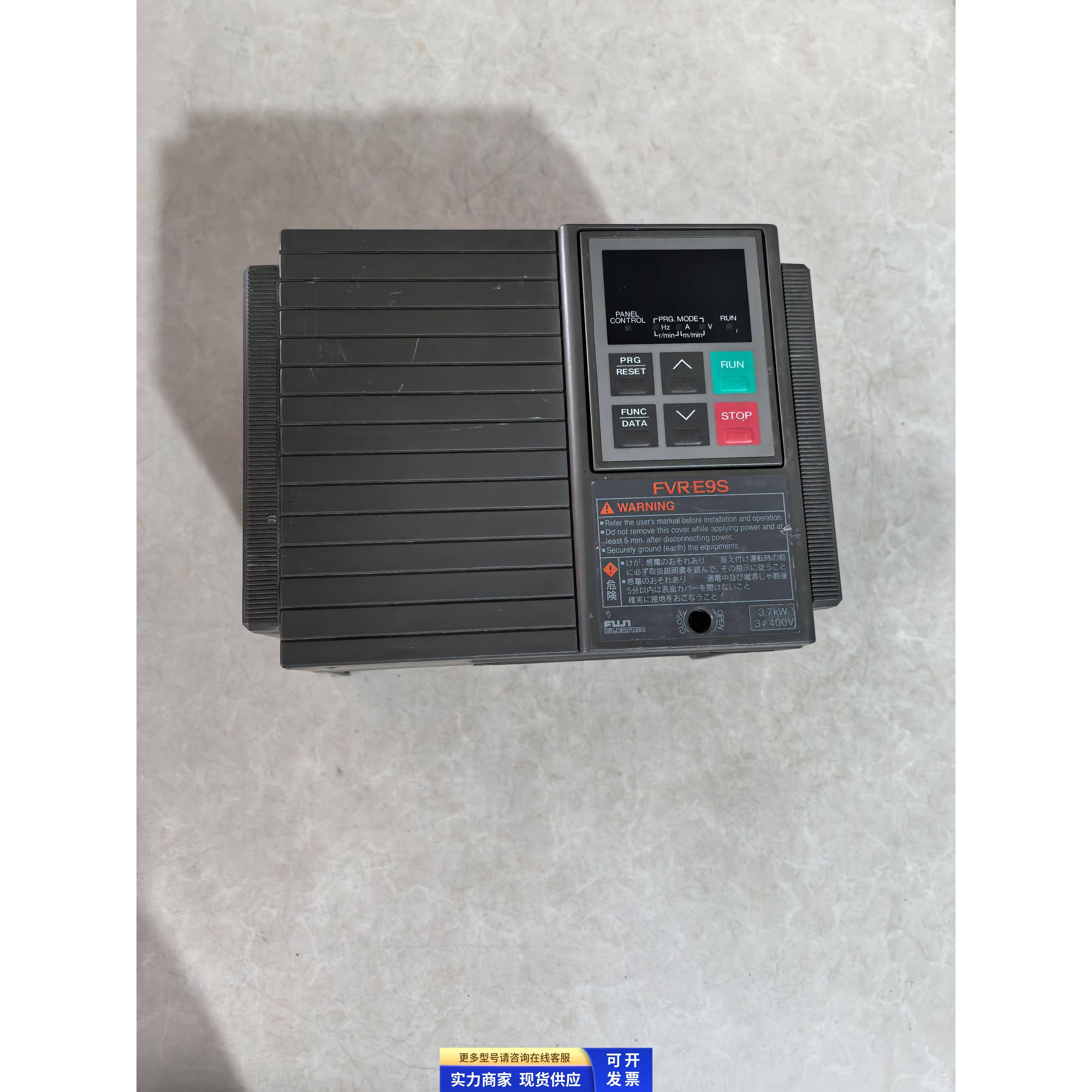 富士FVR.E9S变频器FVR3.7E9S-4JE 380V 原装拆机二手