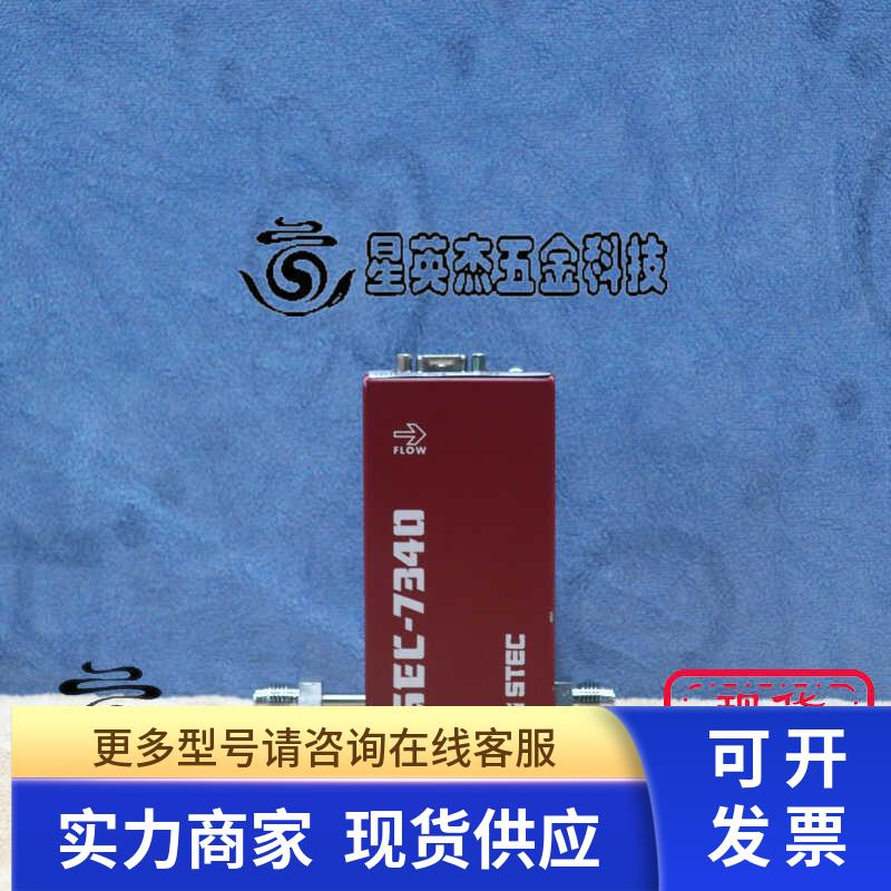 HORIBA SEC-7340M C3F8 2SLM 流量计拆机件实物拍摄