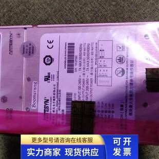 4EE LLE Astec 现货 MP4 保修半年 直流电源