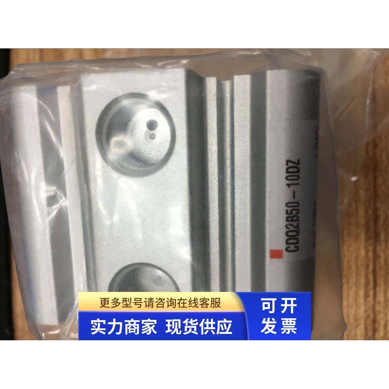 全新正品SMC气缸CDQ2B50-10DZ/30DZ/40DMZ/75/35/30DCM/CQ2B50