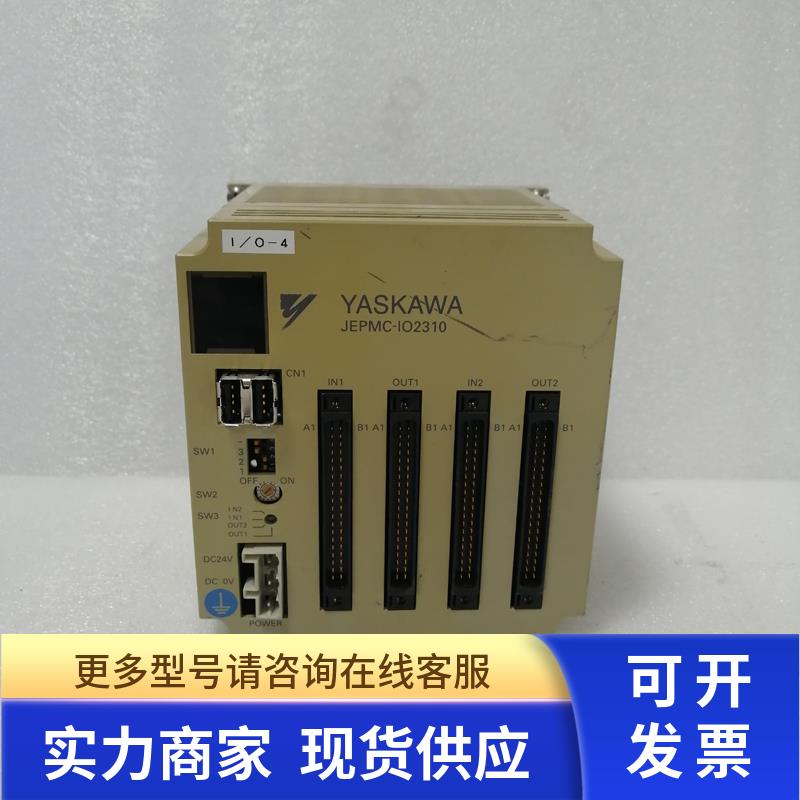 小胖 YASKAWA/安川JEPMC-IO2310二手驱动器实物拍摄包好