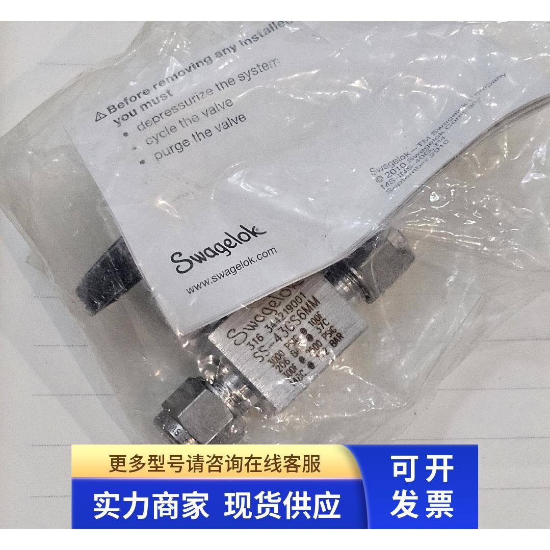 世伟洛克SS43GS6MM 全新原装 现货