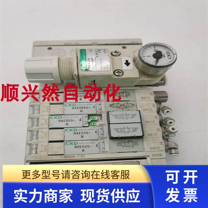 拆机CKD电磁阀N4E0-ER N4E0-Q N4E0-RA-FL RB500-00H N4E0-T30