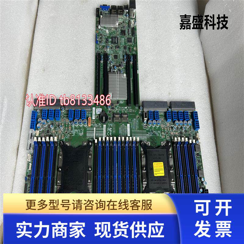 超微 X11DPG-OT-CPU 服务器主板 6049GP-TRT 实物图 可测试 现货
