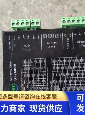 拆机ST2405M驱动器功能完好非实价