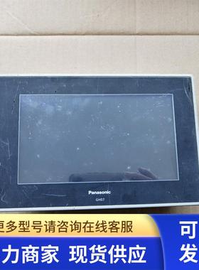 原装拆机  GH07X 触摸屏 AIGH07XT4DU 包好