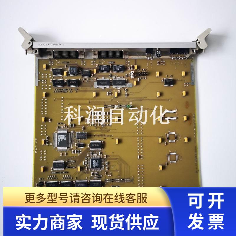 OCE印刷系统卡件SCSAU S26311-D899-V4现货出售