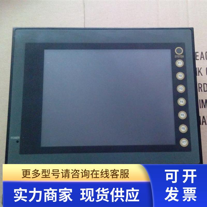 富士  V708CD/V708SD 触摸屏拷贝程序整机出售,议价