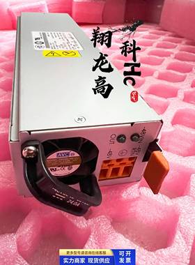 IBM X3650 直流电源 39Y7191 39Y7190 7001377-Y000 ARTESYN