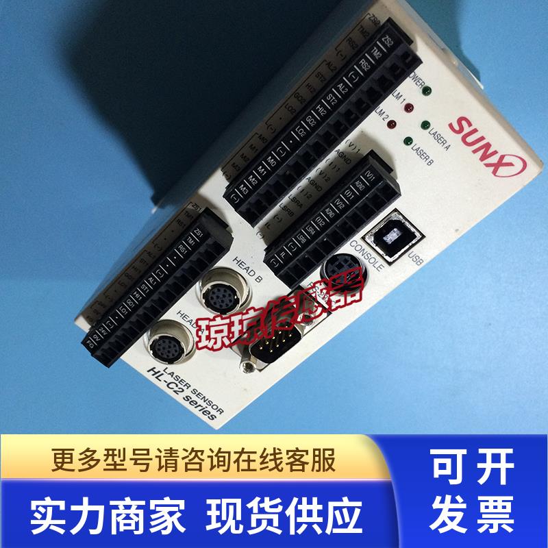 HL-C2C HL-C2CE神视SUNX超高速高精度位移传感器控制器