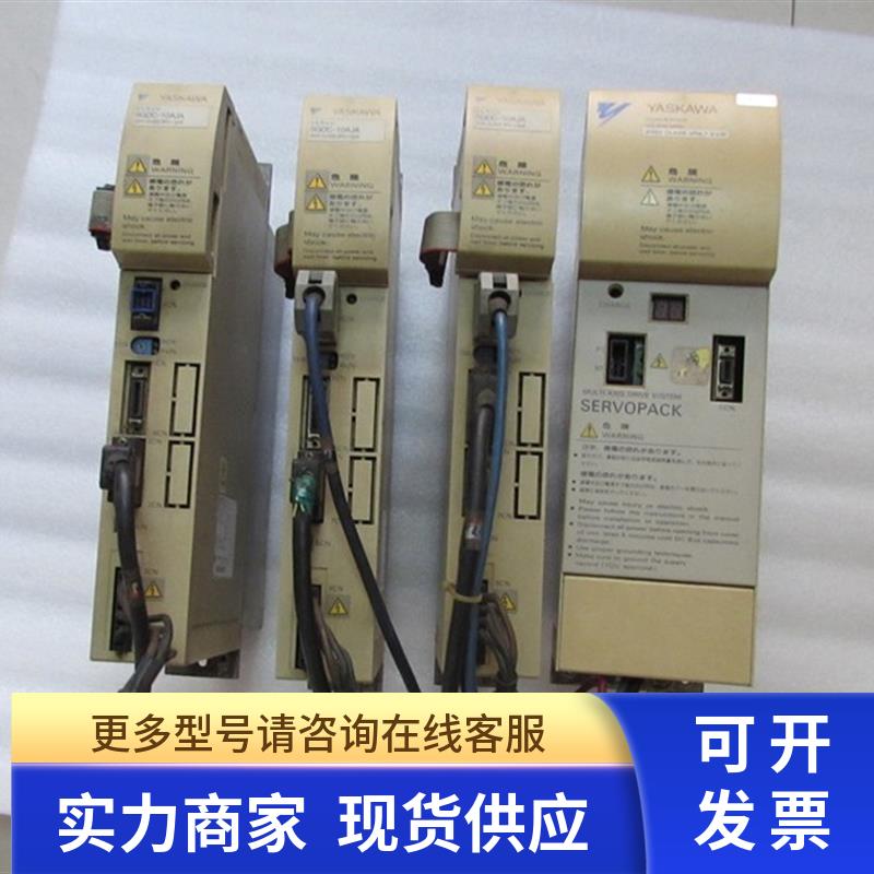 安川 驱动器 VS-656  MR5 一台 [ SGD0-10AJA 3台   图片一起4台