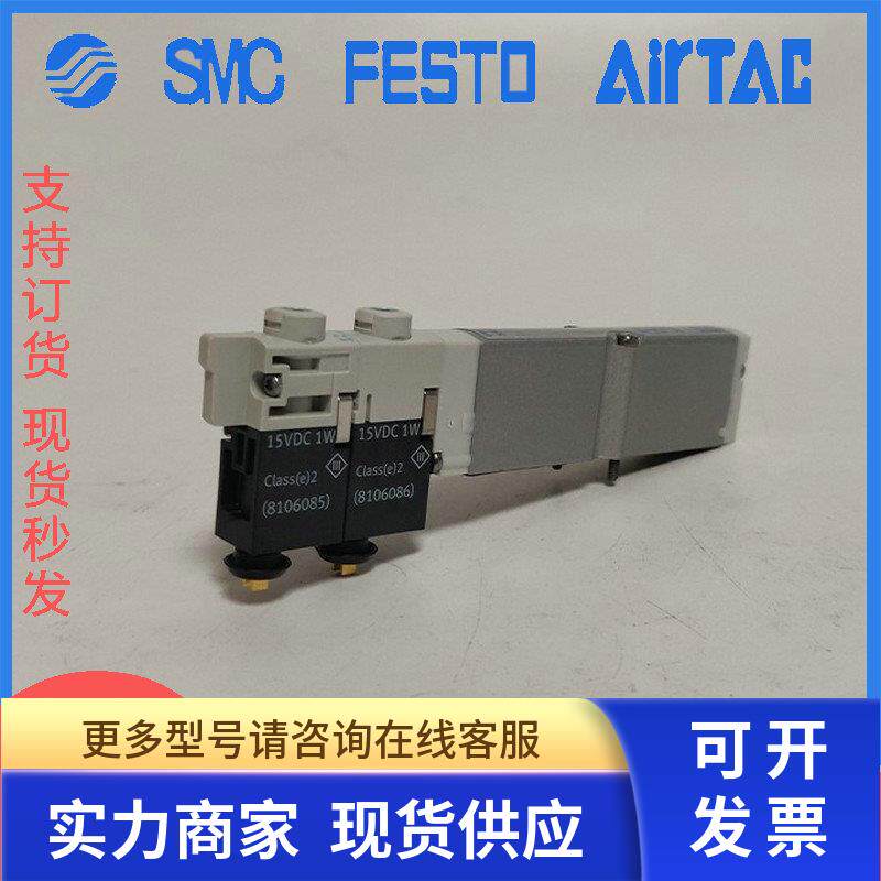 FESTO 电磁阀 VMPA1-M1H-J-K-M-PI 533343 533347 533342 原装