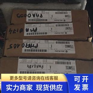 DNB M03SE 议价 M08SE 1756