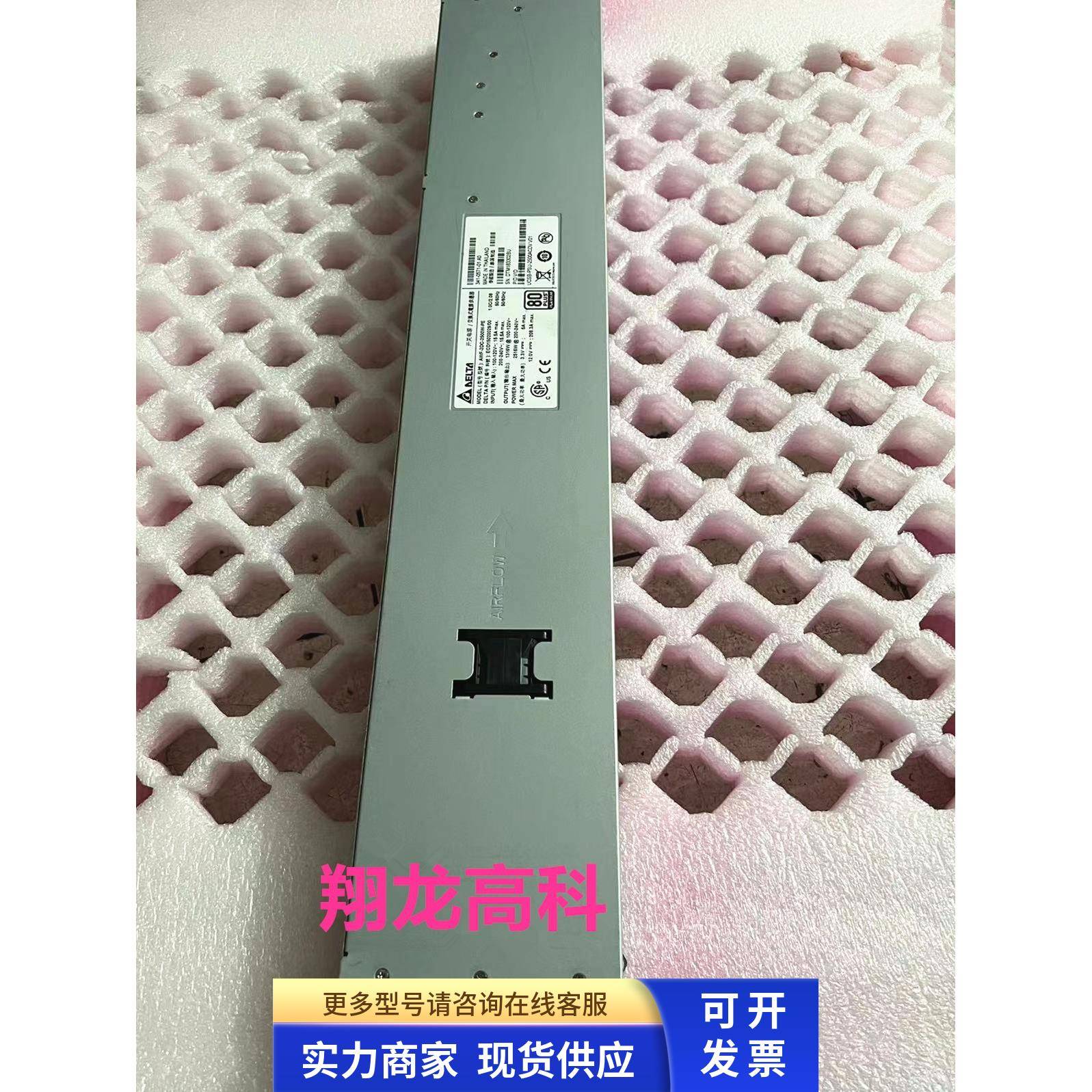 思科341-0441-01 UCSB-PSU-2500ACDV 341-0571-01现货电源