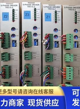 原装TROY泰映 TR514-1 TR514-2 DB200-2 DB020-2 C06693-01