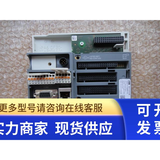 ABB TB511-ETHB0/1SAP1111R0170 询价