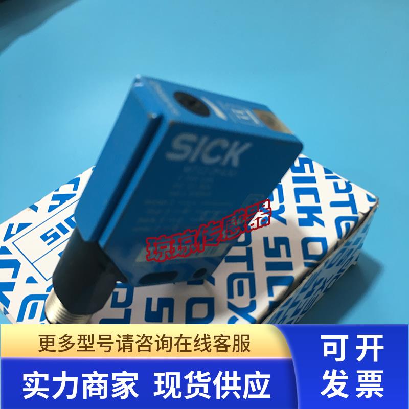 德国SICK施克WT12-2P430 WT12-2P110 WT12-2P450光电开关传感器