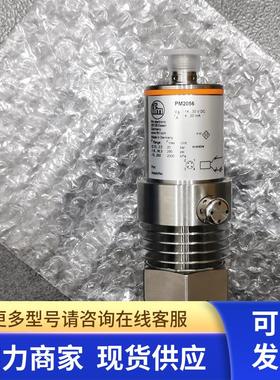 PM2056 IFM易福门 压力传感器 全新原装现货 无包装盒