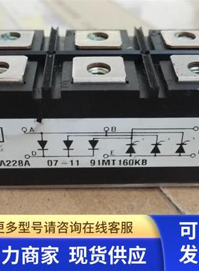 91MT160KB51MT160KB111MT160KB议价出