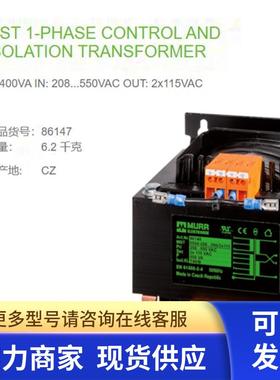 MURR 86147穆尔P:400VA变压器IN:208/550V OUT:2x115V全新原装
