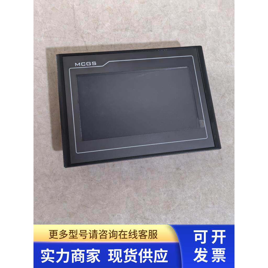 昆仑通态触摸屏TPC7022EI 原装拆机件 二手