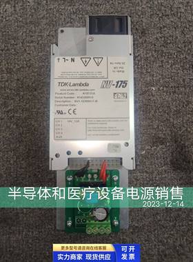 NV-175 模块电源 K10131A NV-1E000H-F-M L-SYS-0612-587-V2-0