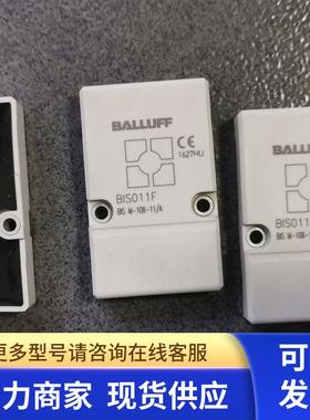 * BIS011F BIS M-108-11/A  BALLUFF 巴鲁夫 全新原装现货