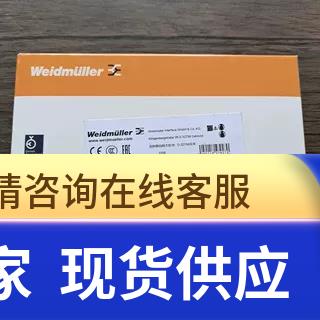 全新原装正品 魏德米勒 UR20-BM-SP-4DI4DO 底座 现货销售