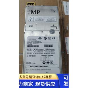 二手电源质保半年73 5080源头货 ASTEC 540 MP4